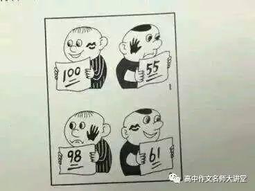 漫画型作文,趣味与哲理的交织