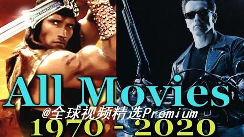 80电影,那些年我们一起追过的经典电影