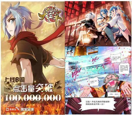 漫画天赋,漫画界的璀璨新星