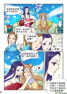 貂蝉无惨漫画全集,绝色佳人穿越时空的复仇传奇