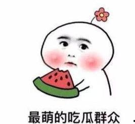 娱乐吃瓜酱给女朋友道歉,为女友甜蜜挽回